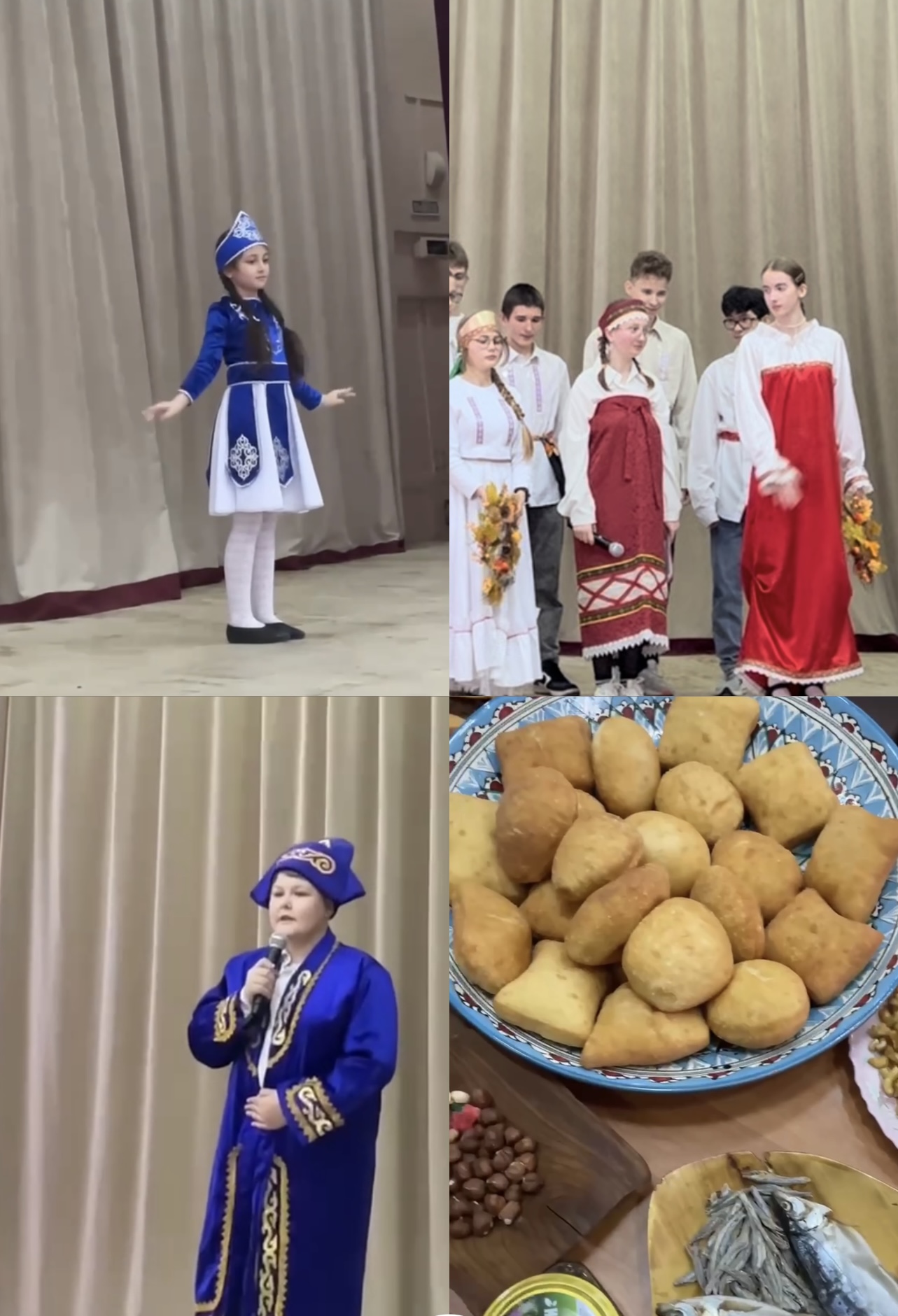 День народного единства.