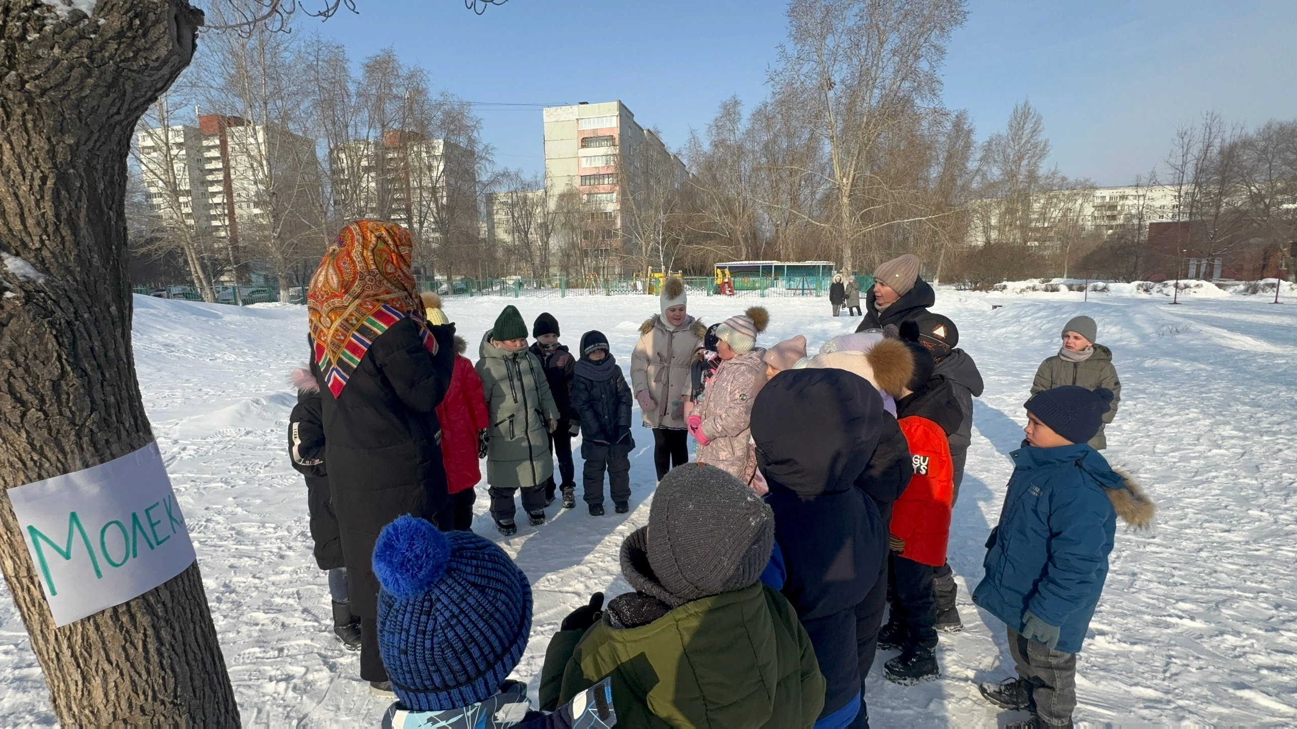 Весёлая Масленица.