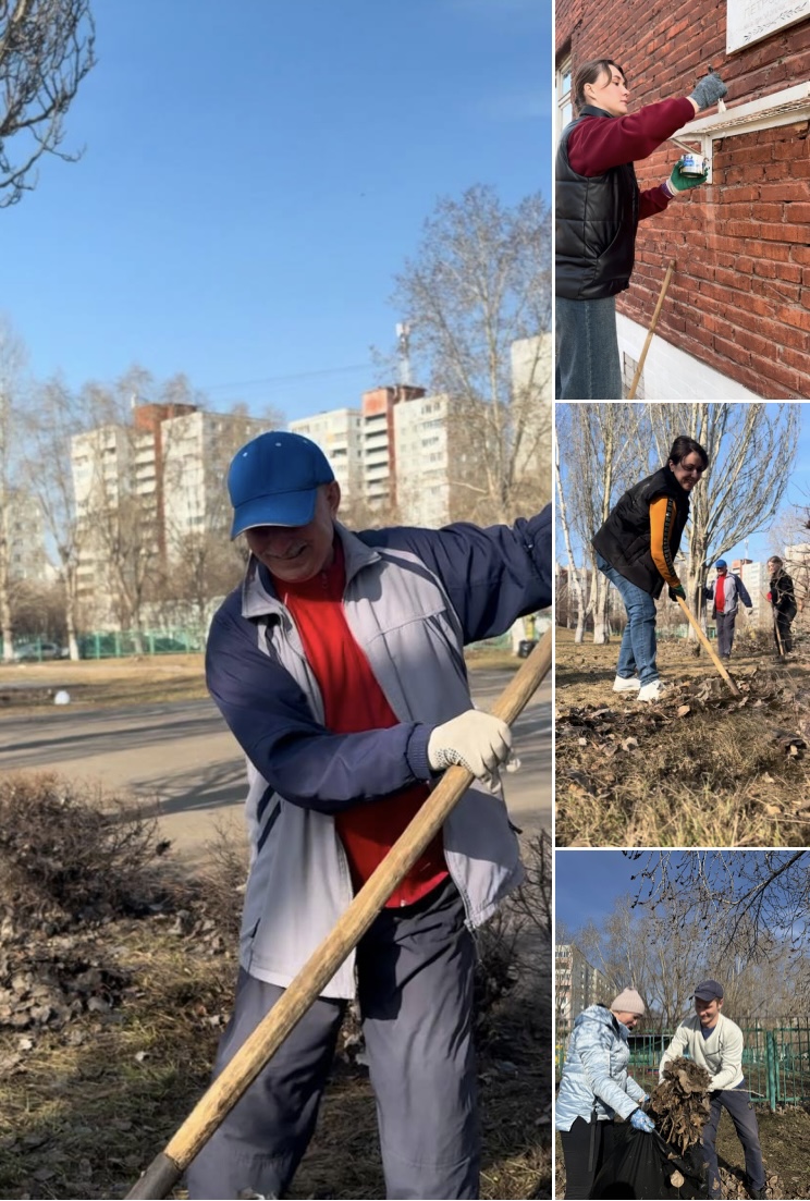 Субботник.