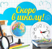 Внимание! Перекличка!.
